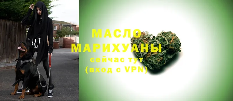 ОМГ ОМГ ONION  Калуга  Дистиллят ТГК гашишное масло  купить  цена 